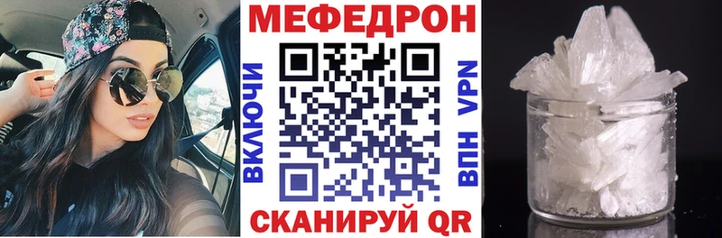 Купить COCAIN  Альфа ПВП  МЕФ  Сердобск