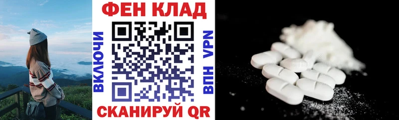 АМФЕТАМИН Розовый  Купить где  Сердобск 