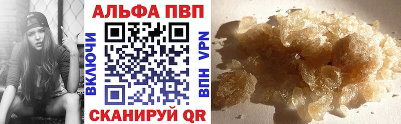 A PVP СК КРИС  Купить закладки  Сердобск 