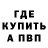 ТГК концентрат Pyro XXX