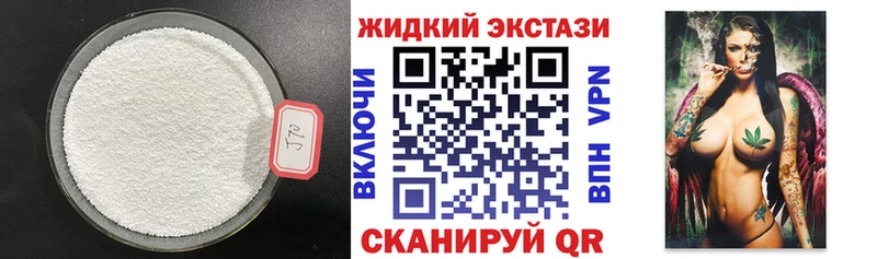 Купить где  Сердобск  Бутират вода 