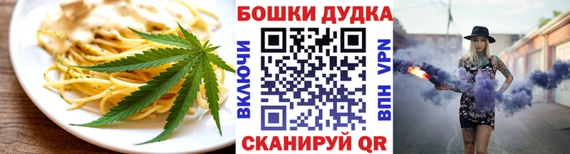 Cannafood марихуана  Купить  Сердобск 