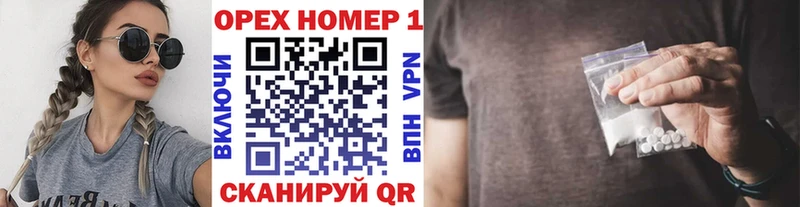 Кокаин FishScale  Купить  Сердобск 