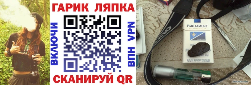 ГАШ ice o lator  Купить где  Сердобск 
