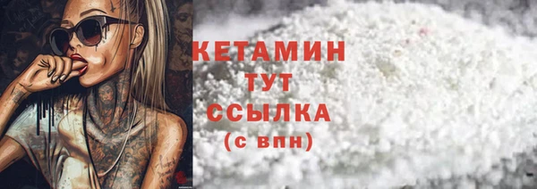 прущая мука Нязепетровск