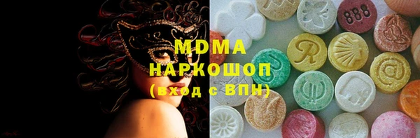 прущая мука Нязепетровск