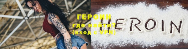 прущая мука Нязепетровск
