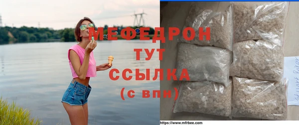прущая мука Нязепетровск