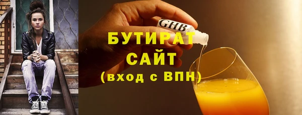 прущая мука Нязепетровск