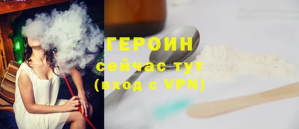 прущая мука Нязепетровск