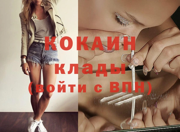 прущая мука Нязепетровск
