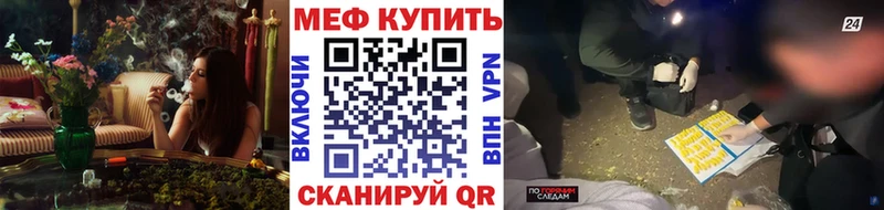 Купить где  Сердобск  Меф мяу мяу 