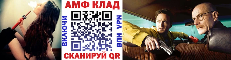 Купить  Сердобск  Первитин пудра 