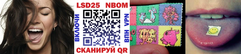 Купить закладки  Сердобск  Марки NBOMe 1500мкг 
