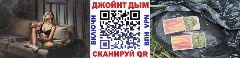 МАРИХУАНА планчик  Купить где  Сердобск 